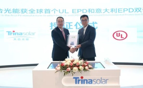 Trina_solar_double_certification
