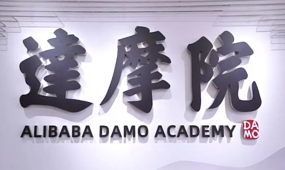 Alibaba DAMO Academy
